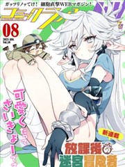触摸黑夜的你 短剧 2026 李菲,胡静怡,陈鹤一