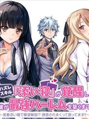闪婚老婆是首富 短剧 2026 李豪,刘雪帆,宋彧佳